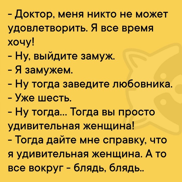 Так себе картинки 10.06.25
