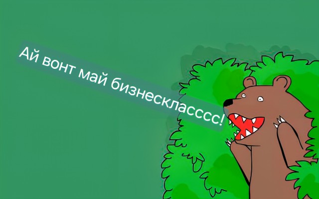 "Я напрягала задницу и сиськи"