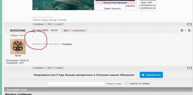 Немного деградации