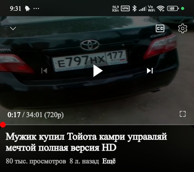 Покупайте китайские машины