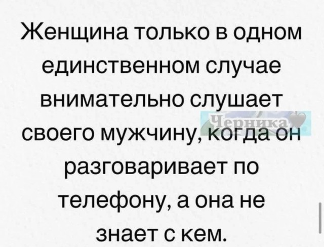 Мемы и картинки
