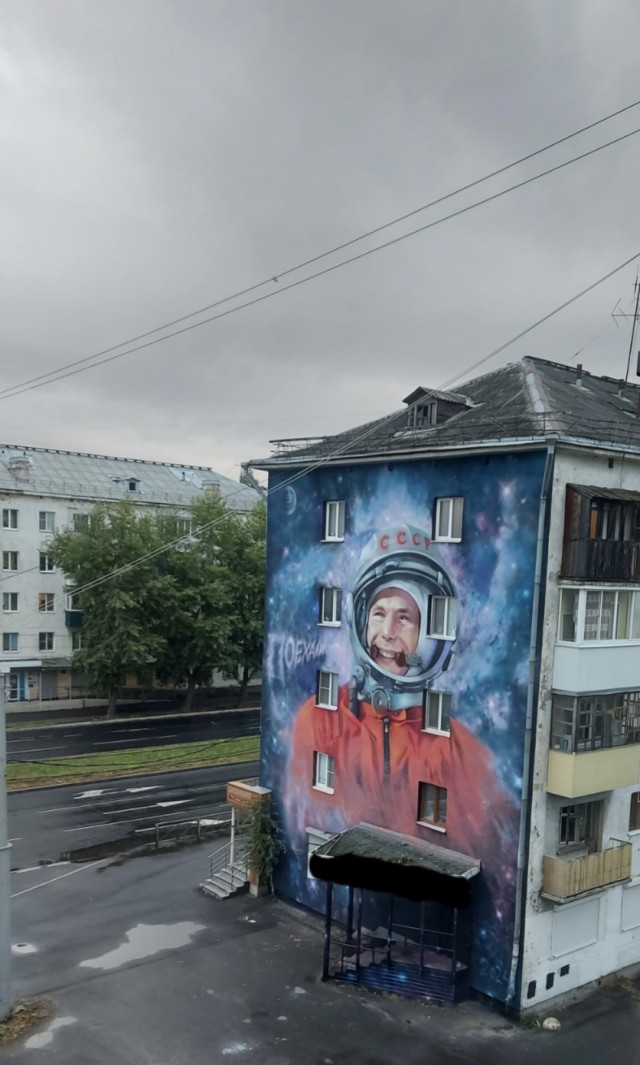 Мурал