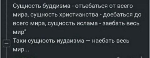 Так себе картинки 13.07.25