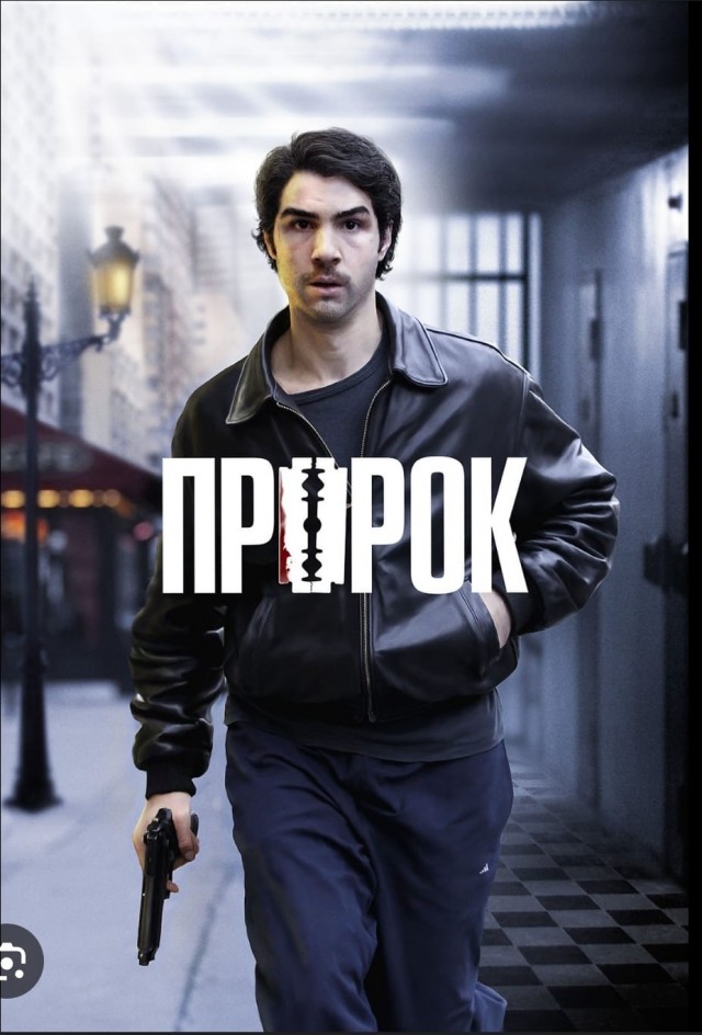 10 высокооценённых криминальных фильмов по рейтингу с IMDb
