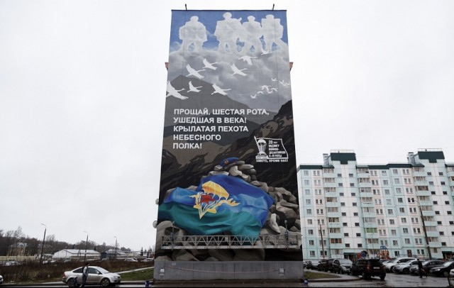 Муралы города Пскова