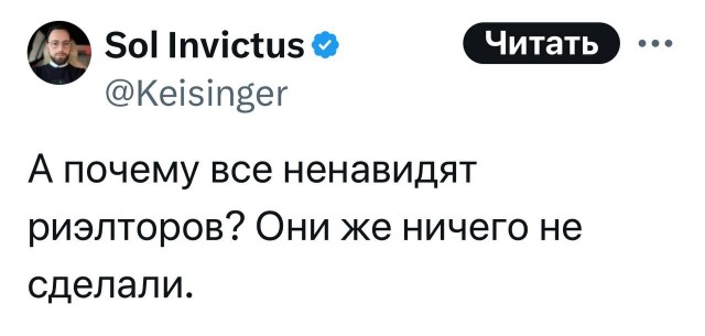 И правда не справедливо как-то