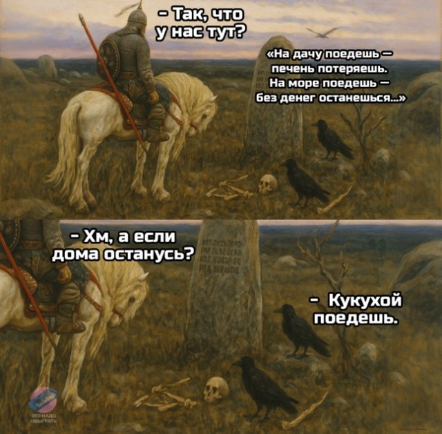 Так себе картинки 07.08.25