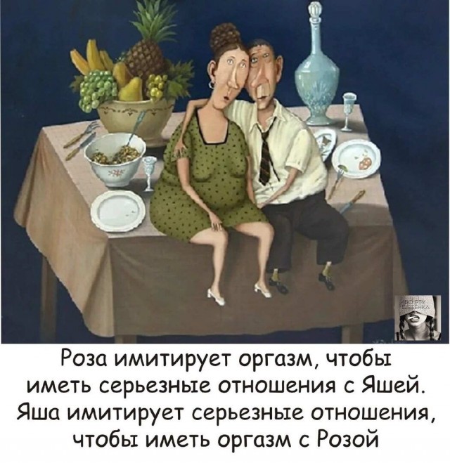 Забавные и не очень скромные картинки - 8