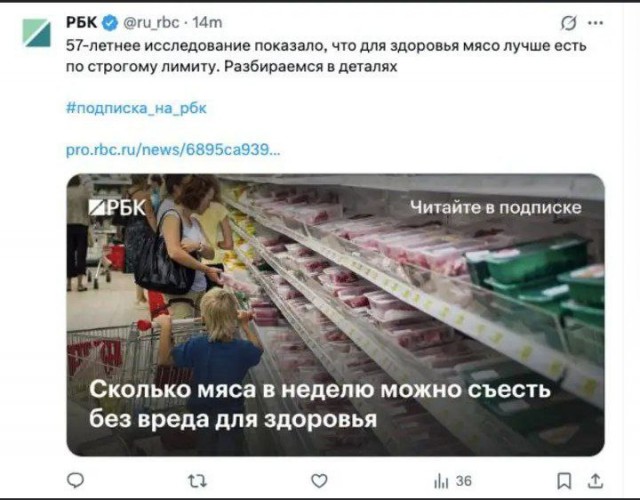 Ковид, Цифровая валюта и прочие радости. III