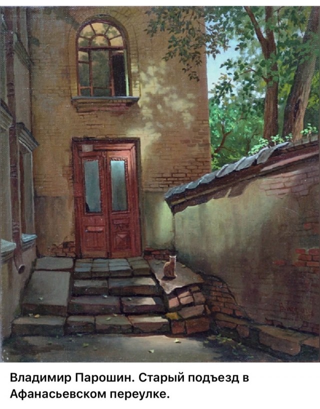 АРТ-Воскресенье
