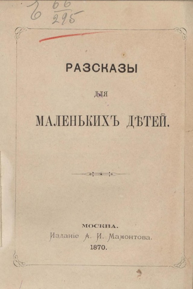 Запах женщины, жизни, любви...