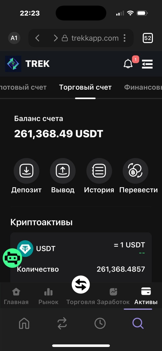И ещё одна вариация на тему: У всех проблем одно начало: сидела женщина, скучала...