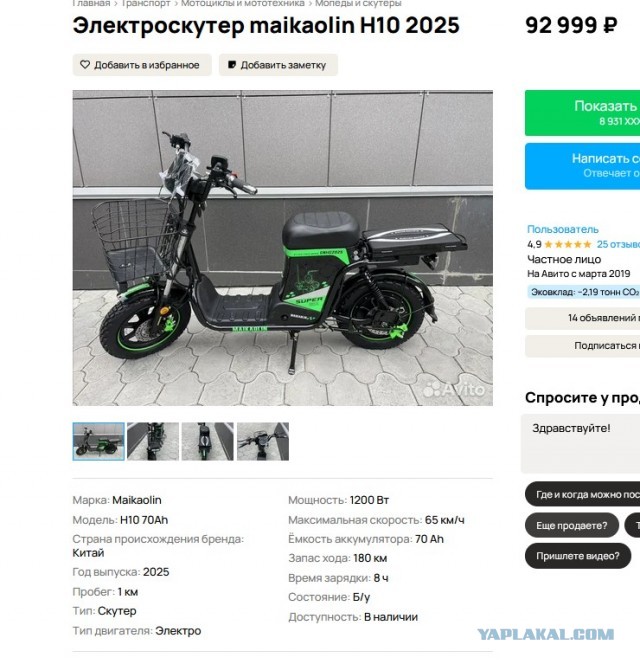 Курьера на электровелосипеде, сбившего пенсионерку, никак не накажут. Полиция не нашла в его действиях состава преступления