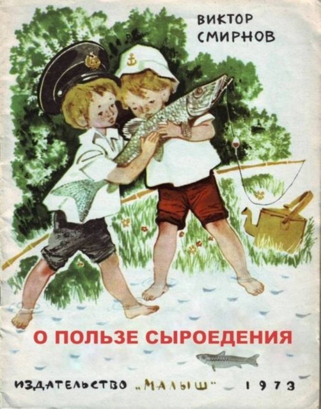 Маленькая пятница 10.09
