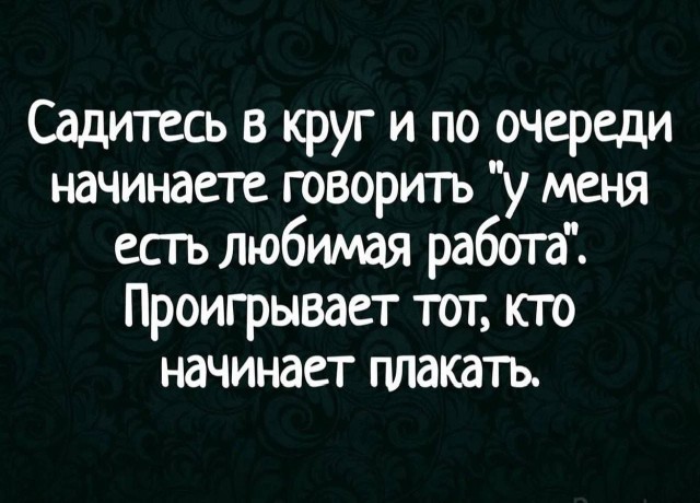 Так себе картинки 13.09.25