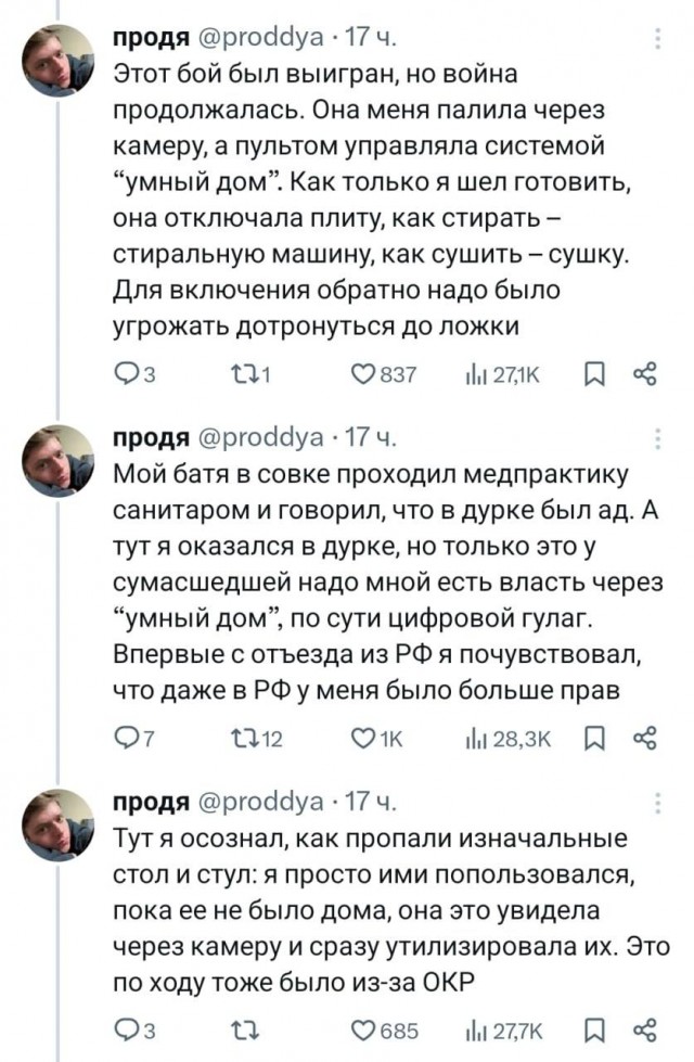Чел снял комнату в Канаде за $1800 и попал в настоящий дурдом