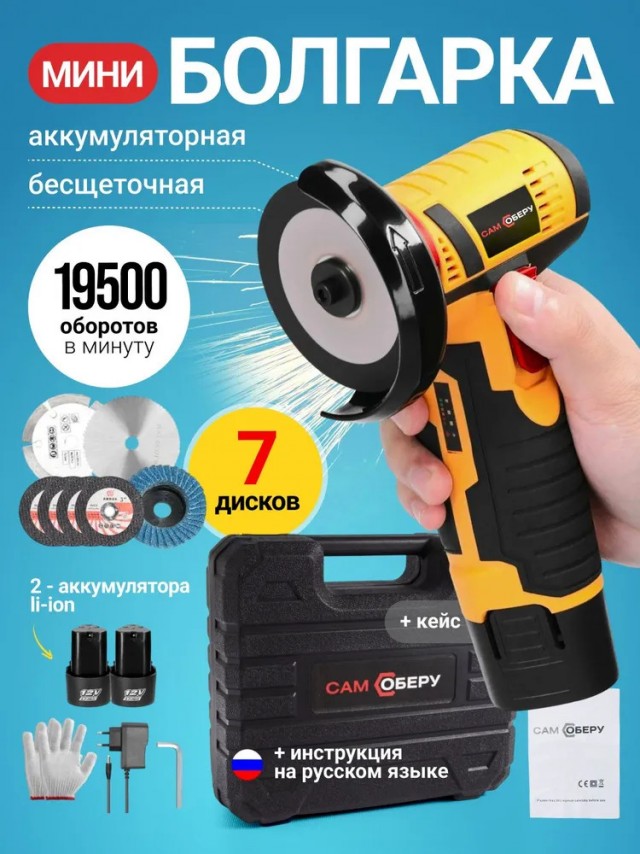 Мини шлифовальные машинки кто нибудь сам использует?