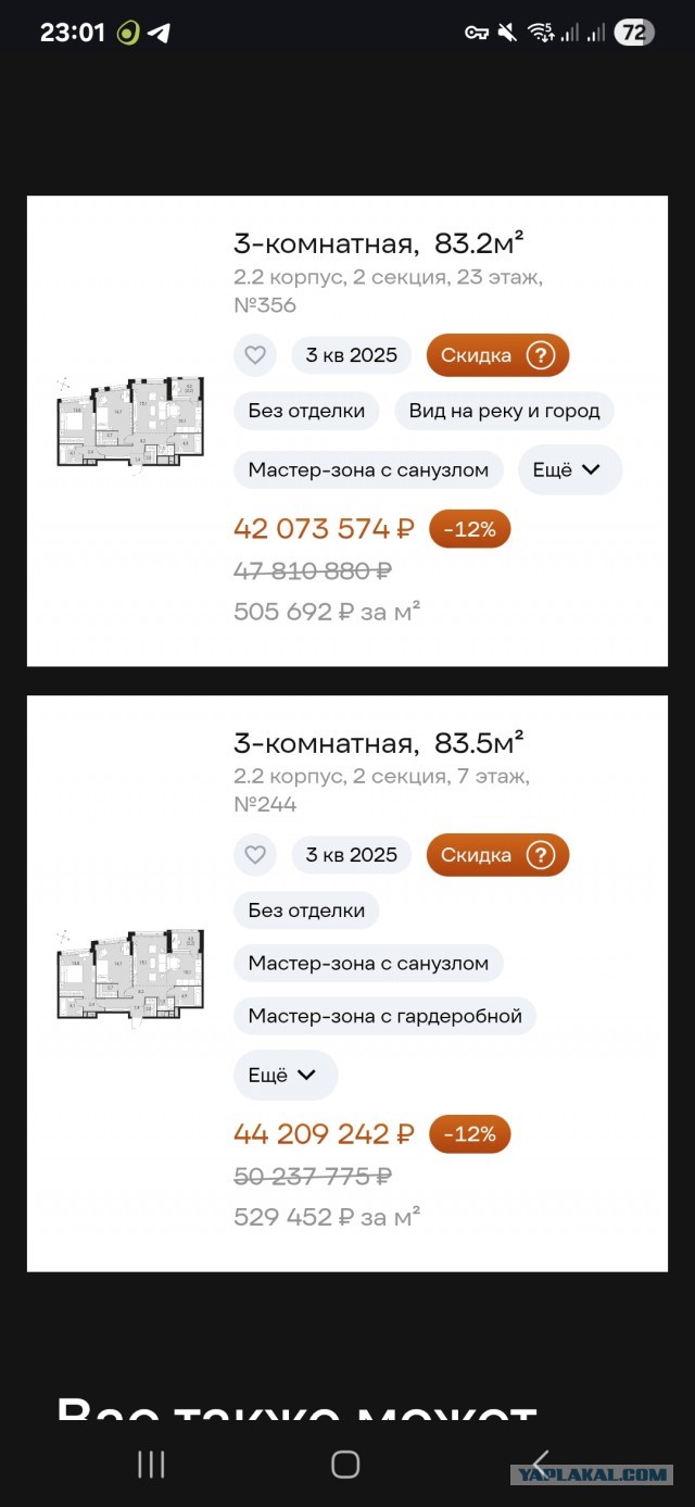 Семейная пара москвичей купила роскошную квартиру на свои последние сбережения с панорамными окнами и видом на Москву-реку, но, когда дом сдали, оказалось, что у строителей были свои чертежи — окна стали маленькими. Зато теперь их много!