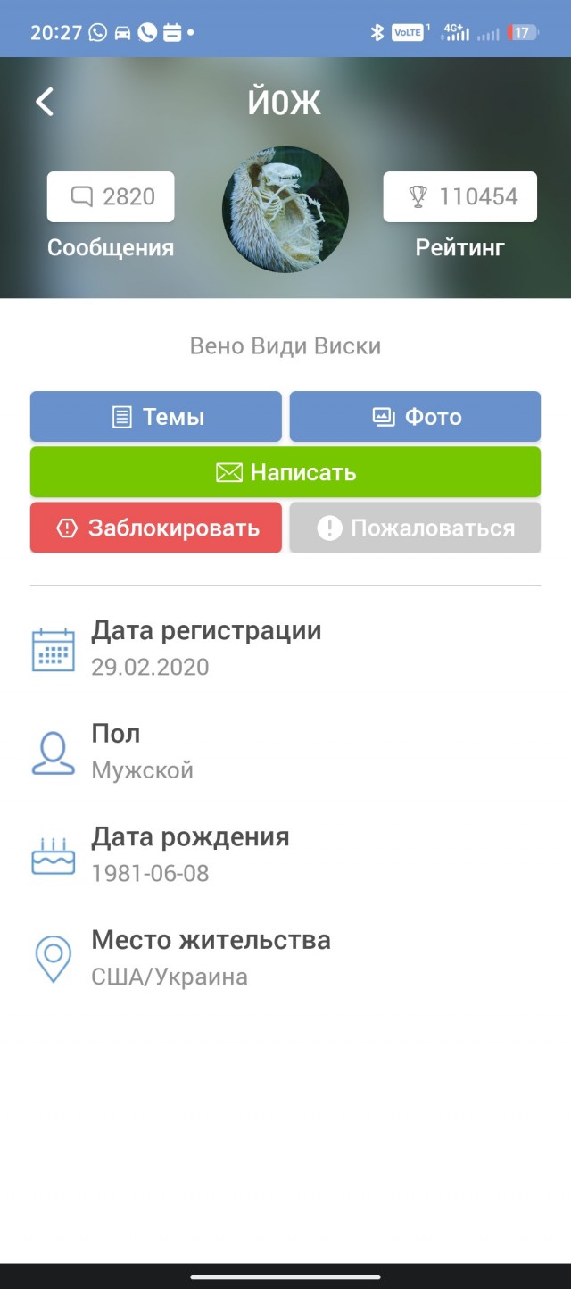 Не критикуйте и не обзывайте чиновников - это дорого