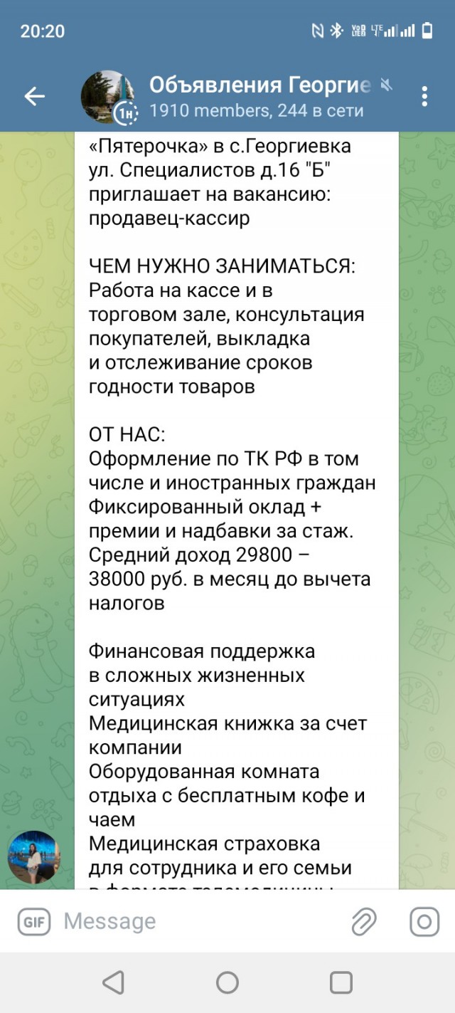 Росстат подсчитал, сколько зарабатывает и чем живет «типичный» россиянин .