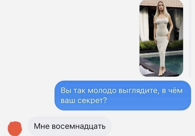 Вторник . Немного картинок