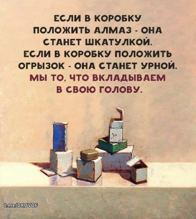 Куча мала 7