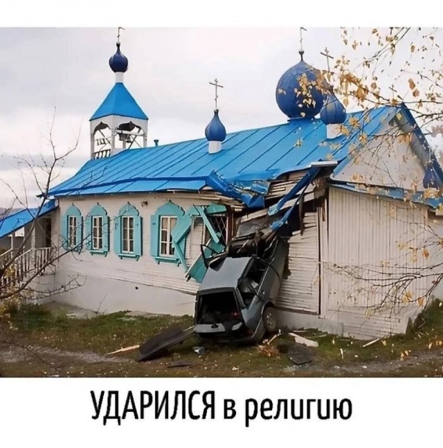 Десятый юбилейный