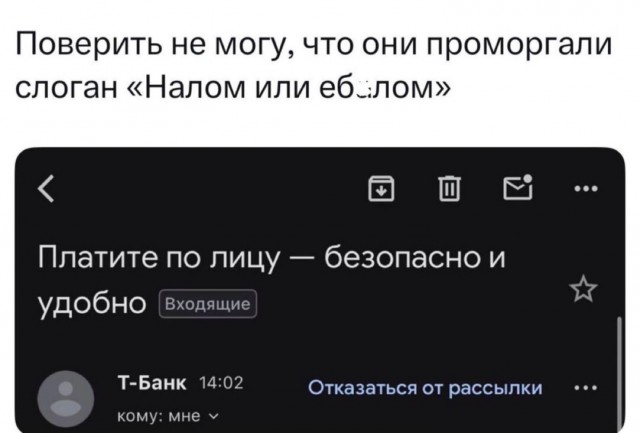 На абордаж!