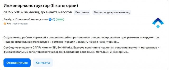 Оказывается россияне, у которых получка до 50 тысяч рублей в месяц — бедные