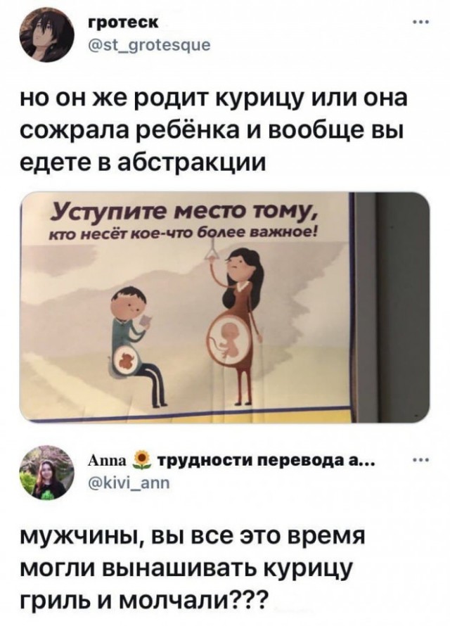 Веселые картинки в пятницу (26.12)