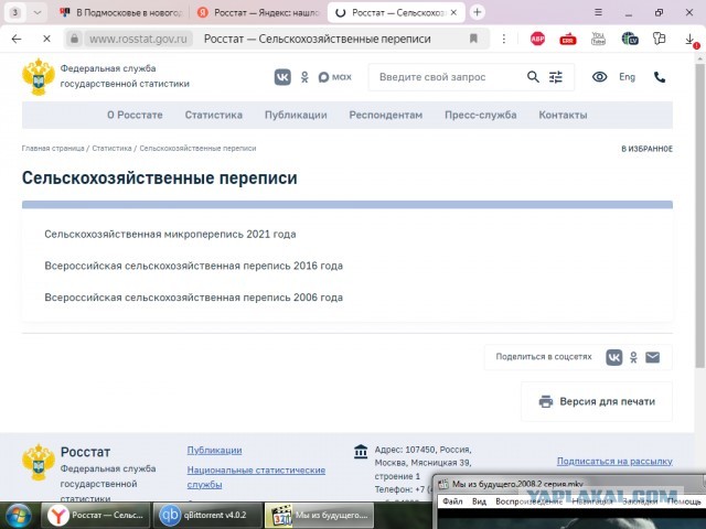 В Подмосковье в новогоднюю ночь родились 23 ребенка