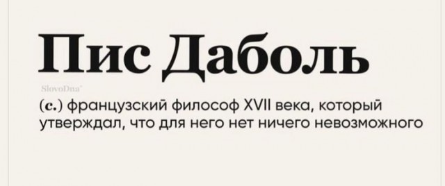 Ну вот и всё! Меня Par9 бросил