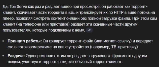 Zona всё?