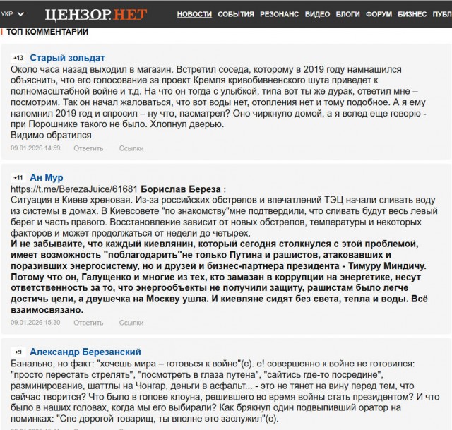 В Киеве слили воду из систем отопления значительной части домов