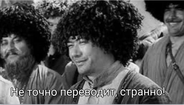 Переводчик - узбек и МВД