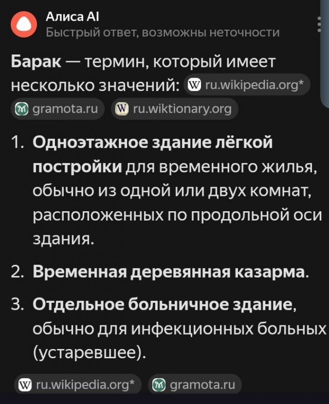 Президент американской компании об СССР: "Я увидел сытых, хорошо одетых и счастливых людей"