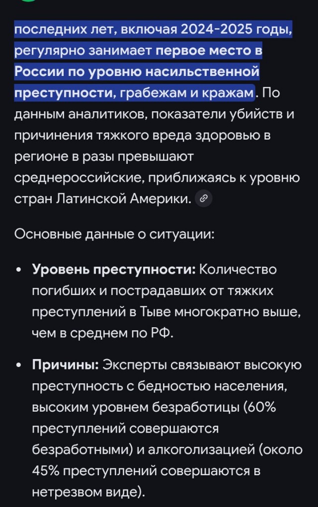Студента медколледжа до смерти забили коньками за отказ дать сигарету