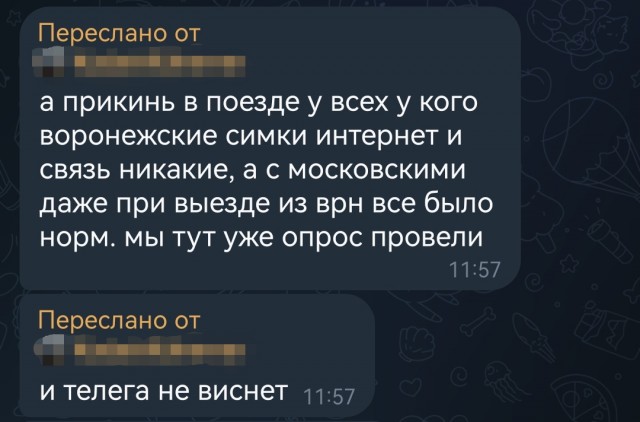 Мегаполис или провинция.