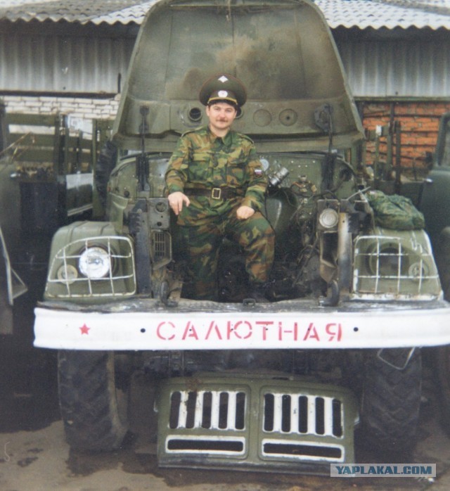 С праздником!