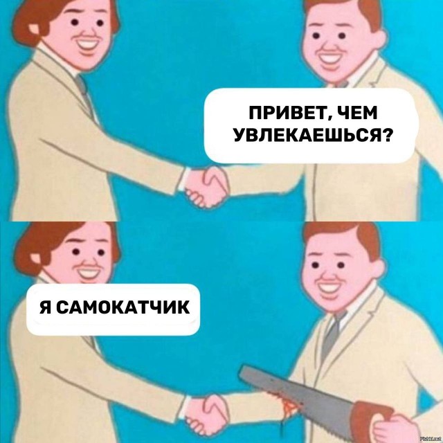 Грядёт...