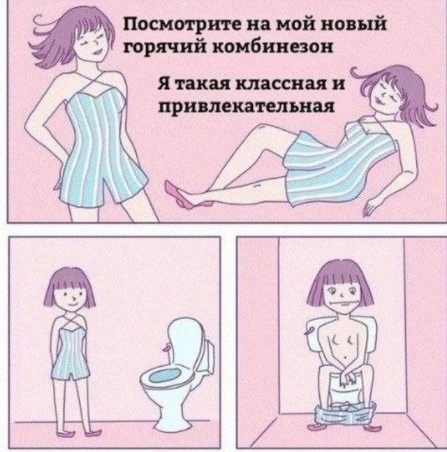 Элегантный боди-комбинезон для дома