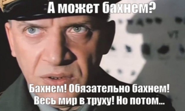 В Госдуме пригрозили Европе ударом «Орешником» по заводам БПЛА