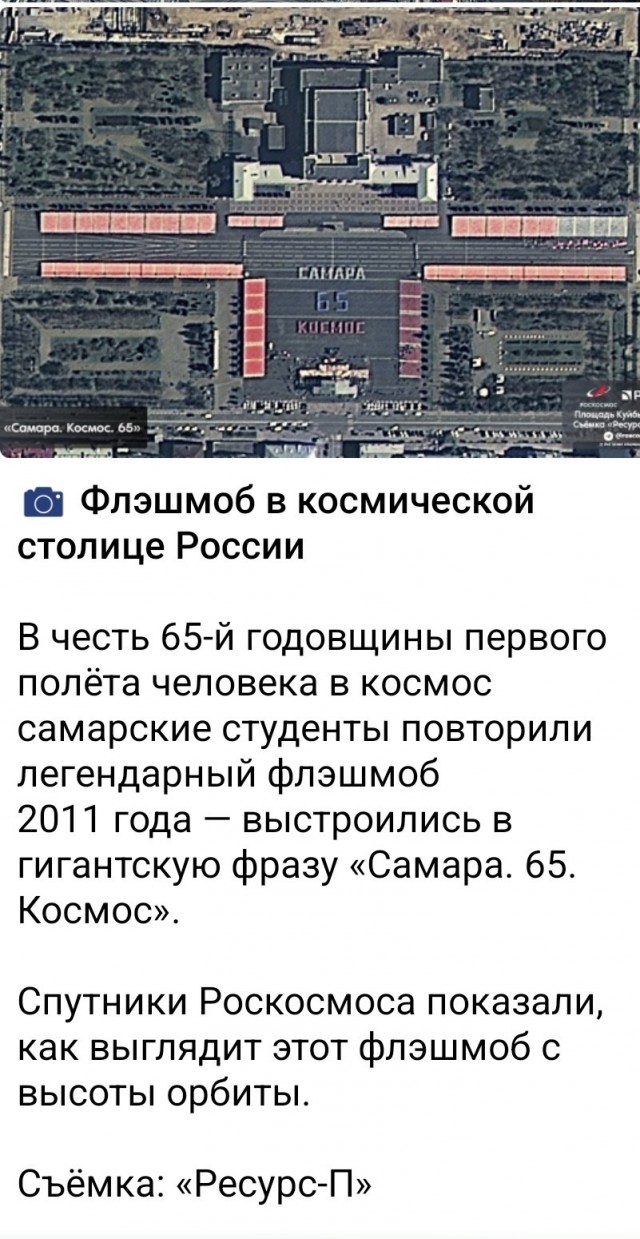 Новости Роскосмоса. Официальный канал.