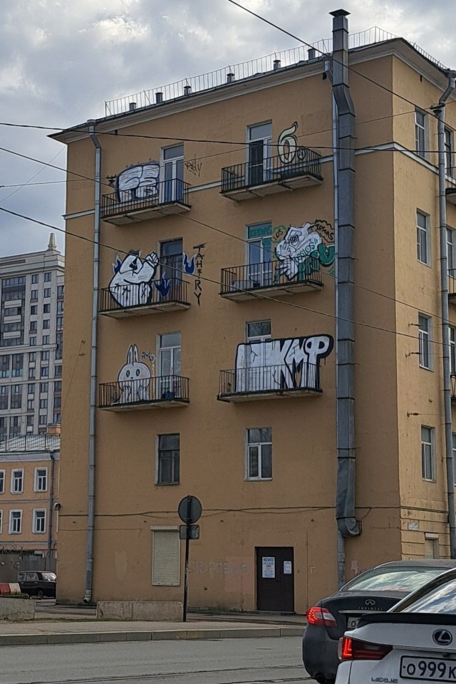 Уличное творчество - 16