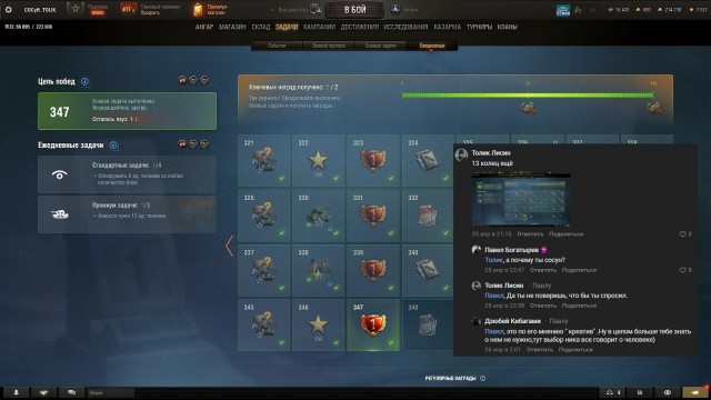 Wargaming 63