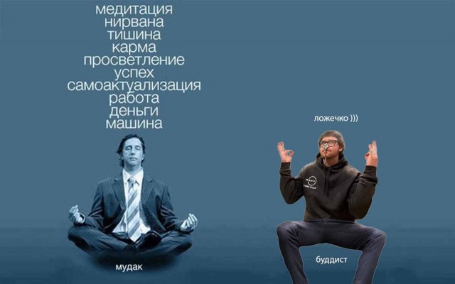 Фотожаба: Заклинатель ложек