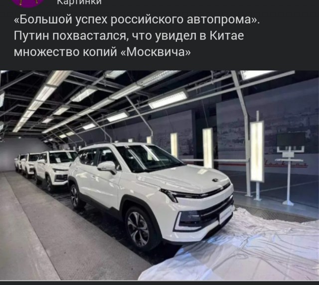 Новые «Москвичи» не взлетели: за месяц продано всего 106 машин и продажи продолжают падать