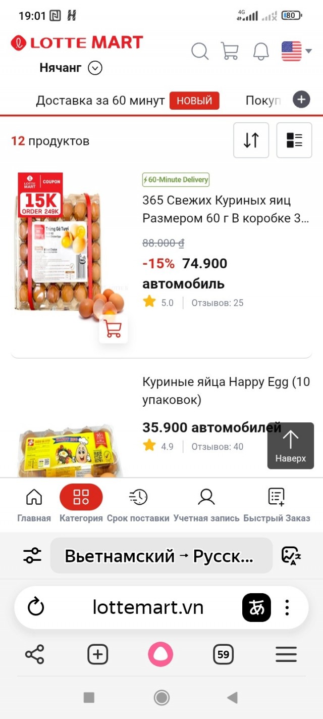 Россияне с зарплатой 50 тысяч рублей могут жить как короли на Филиппинах