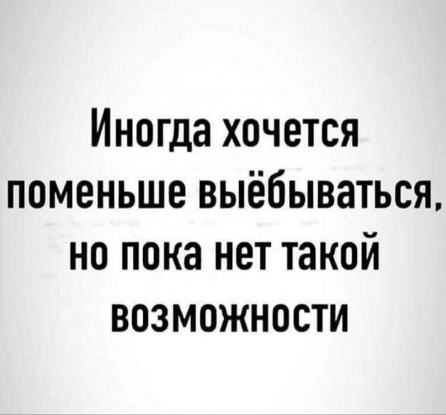 Веселые картинки в понедельник (06.07)