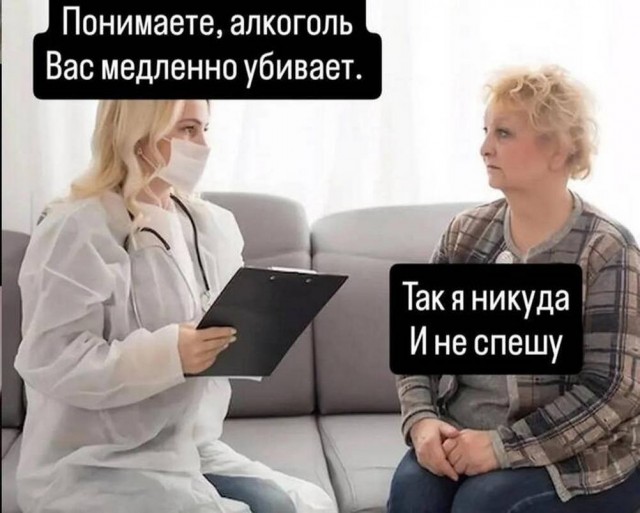Веселые картинки в маленькую пятницу (08.07)